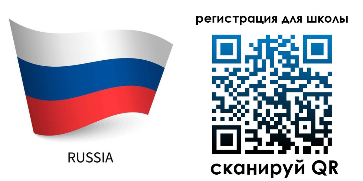 временная регистрация в Биробиджане